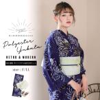 浴衣 レディース レトロ セット 3点セット 浴衣+帯+刺繍下駄 吸水速乾 ポリエステル 「濃藍地 花火菊、黄」 F LL 30代 40代 50代(メール便不可)ss2506ykl10