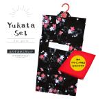 （Prices down2）浴衣 子供 女の子 子供浴衣 2点セット「黒地になでしこ」100cm 子ども キッズ ジュニア 女の子浴衣セット ゆかた yukata (メール便不可)