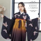 ショッピング袴 二尺袖着物 単品 「飛び蝶　黒市松」 KIMONOMACHIオリジナル お仕立て上がり レディース 洗える着物 二尺袖 着物 袴に合わせて 卒業式 謝恩会に (メール便不可)