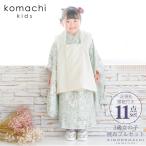 ܎O  3 ̎q uhzZbg komachi kids uItzCg@Cgu[AhbO[Yv OΏzZbg () ([֕s)