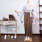  hakama комплект церемония окончания женщина 4 позиций комплект [ 2 сяку рукав : глициния . цвет снег колесо брать ... -слойный .+ гонки hakama :sinamon Brown, бежевый + hakama внизу obi : белый лен. лист + нижняя рубашка ]( почтовая доставка не возможно )