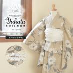 浴衣 子供 女の子 子供浴衣 単品「ベージュ　アネモネ」110cm/120cm/130cm/140cm/150cm こども 子ども キッズ ジュニア ゆかた yukata kids(メール便不可)