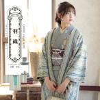  перо тканый одиночный товар KIMONOMACHI оригинал [..... бежевый × зеленый ] полиэстер ... перо тканый кимоно лотерейный мешок из скол . сделал оригинал перо тканый ( почтовая доставка не возможно )