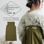  hakama одиночный товар большой размер [ оливковый юг небо ] церемония окончания hakama женский line лампа hakama MW*LW размер широкий размер .... san предназначенный девочка hakama женский hakama одиночный товар ( почтовая доставка не возможно )