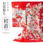 女の子のお宮参り産着 祝い着「赤　束ね熨斗に鼓」一つ身 一ツ身 初着 お初着 御祝着 着物 熨斗目 のしめ 七五三 お宮詣り 子供(メール便不可)