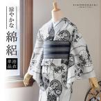 浴衣レディース単品お仕立て上がり浴...