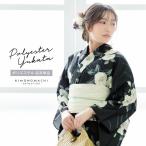浴衣 レディース 女性浴衣単品「椿 藍鉄色」ポリエステル浴衣 プレタ浴衣 お仕立て上がり浴衣 大人浴衣 Fサイズ 女性用 ゆかた(メール便不可)