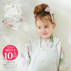  "Семь, пять, три" кимоно 3 лет девочка . ткань комплект KOHARU [ белый, слоновая кость .,. obi ] три лет женщина .. ткань комплект ребенок кимоно полный комплект три лет. праздник надеты 3 лет предназначенный ( почтовая доставка не возможно )