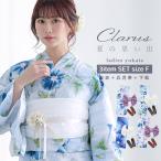 ショッピング浴衣 帯 Clarus レディース 女性浴衣3点セット（浴衣＋しわ兵児帯+下駄） 全4柄 F/フリーサイズ 綿浴衣 大人可愛い きもの町オリジナル 女性用浴衣 yukata(メール便不可)