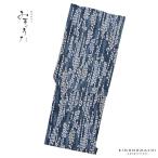 浴衣 レディース ブランド浴衣 単品 「みすゞうた 空いろの花　藍墨色 M2407」Fサイズ 大人 綿絽浴衣 女性浴衣単品 レディース浴衣単品＜H＞(メール便不可)
