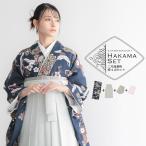  hakama комплект церемония окончания женщина 4 позиций комплект [ 2 сяку рукав : журавль . цветок .... форма темно-синий цвет + hakama : лёд серый .+ hakama внизу obi : теплый серый лен. лист + нижняя рубашка ] церемония окончания женщина ( почтовая доставка не возможно )