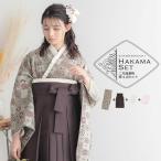 袴 セット 卒業式 女性 4点セット「二尺袖：丸花更紗に菱　灰釉色＋袴：アンティークブラウン 椿＋袴下帯：白 麻の葉＋襦袢」卒業式 女性 (メール便不可)