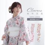 ショッピング浴衣 Clarus レディース 女性浴衣 単品「植物図鑑 ピンク系（暖色系）ロサ・カニーナ/パパウェル・ロエアス/アネモネ・コロナリア/マルチフローラ」F(メール便不可)