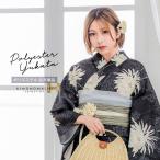 浴衣 レディース 女性浴衣単品「黒 アラベスク、ダリア」Fサイズ ポリエステル浴衣 プレタ浴衣 お仕立て上がり浴衣 大人浴衣 女性用 女性浴衣 (メール便不可)