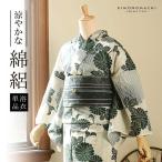 浴衣 レディース 単品 お仕立て上がり浴衣 綿絽浴衣「菊に雲形 クリーム色」Fサイズ シック 大人 モダン 粋 古典 ゆかた 女性 ブランド浴衣 (メール便不可)