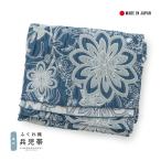 ショッピング兵児帯 兵児帯 単品 帯 ふくれ織り 百華(MOMOKA)「ダックブルー バインフラワー」日本製 ポリエステル帯 レディース 女性用 カジュアル 着物 浴衣(メール便不可)