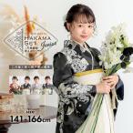 ショッピング袴 袴 セット 卒業式 女の子 4点セット「二尺袖+袴+袴下帯+襦袢 4柄」3S/2S/S/M/L/LL サイズ 卒業式 ジュニア ハイジュニア お仕立て上がり 袴セット(メール便不可)