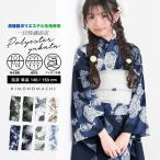 浴衣 単品 女の子 吸水速乾 ポリエステル浴衣「ランタ