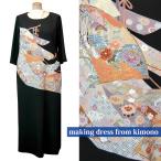 125 один пункт предмет. натуральный шелк tomesode платье [ tomesode платье кимоно переделка платье мир платье свадьба три ряд . родители родители группа платье для торжеств One-piece Mrs. натуральный шелк сделано в Японии бесплатная доставка 23 номер ]