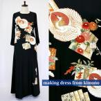 187 один пункт предмет. натуральный шелк tomesode платье [ кимоно переделка платье мир платье свадьба три ряд . родители родители группа платье для торжеств One-piece Mrs. натуральный шелк сделано в Японии бесплатная доставка 13 номер ]