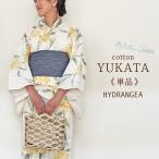 紫陽花水彩黄色白レディース新作浴衣...