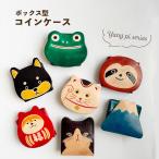 ボックス大きく開くかえる富士山芝犬...