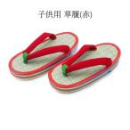  детский zori . волна .. праздник юката для красный нос .