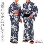 { юката покрой сверху .3372 } взрослый темно-синий белый Sakura . вода документ sama хлопок совершенно новый .. праздник костюм . готовый мужской женский мужской женский название inserting ... бесплатная доставка 