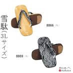 { сандалии сэтта 8864 } юката взрослый чёрный серый белый . рисунок мужской мужской кимоно .. старый праздник . волна ..... звуки предмет .. старый zori Япония танцы новый танцы .. название inserting ...