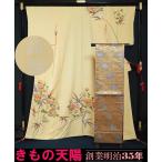 大彦　野口彦太郎　謹製　訪問着と龍村 晋 作　未使用品　全通袋帯　 傅匠名錦 の２点セット　牡丹笹紋　正絹　着物　リサイクル　 送料無料