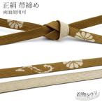 商品画像3