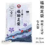商品画像2