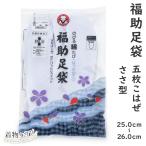 商品画像2