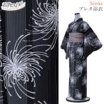 浴衣 レディース 女性用 Scena チャコールグレー 濃灰色 夏 夏着物 夏小紋 花柄 ゆかた 仕立て上がり 洗える プレタ 販売 単品