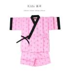 子ども 甚平 じんべえ じんべい セパレート着物 簡単着付け 男の子 女の子 鬼滅風 禰豆子風 ピンク 麻の葉 100 110 120 130 上下セット 綿 送料無料