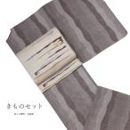 着物セット 2点セット 洗える着物 江戸小紋風 京袋帯 日本製 六通柄 ポリエステル 粋 茶 よろけ縞 重ね柄 Lサイズ 袷 163cm 裄68cm