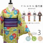 Àö¤¨¤ëÃåʪ¥»¥Ã¥È¡¡Ãåʪ¤ÈÂÓ£²ÅÀ ¡Ö¹áǵ°©canoa¡×¡¡¥ì¥È¥í¡¡Ãåʪ¡¡¥×¥ì¥¿Àö¤¨¤ë¥¥â¥Î £Ó¡¦£Í¡¦L¡¦LL¤Î£´¥µ¥¤¥º