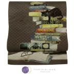 京袋帯 正絹 ブランド 召しませ花-お昼寝ネコ 茶