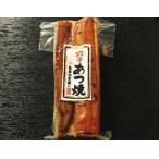 穴子あつ焼　（1本） ［じゃこカツ同梱不可］