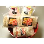 新愛媛ケンミンセット3 じゃこカツ全部入り [送料無料、じゃこカツ ・削り蒲鉾同梱可]