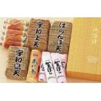 Ｊセット[化粧箱代込・送料無料][...