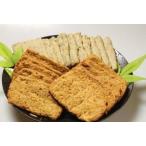  подлинный Hachiman . jakoten 2 вид 20 шт. комплект бесплатная доставка включение в покупку возможно подарок по случаю конца года Новый год 