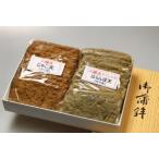 .. для несессер входить подлинный Hachiman . jakoten 2 вид 20 шт. комплект [ бесплатная доставка * включение в покупку возможно ]