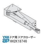 ykk механизм закрывания двери HH2K18746 YB bronze YKK AP дверь для механизм закрывания двери вход дверь преобразование diy замена вход вход детали 