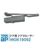 YKK AP дверь для механизм закрывания двери HH3K19092 ykk дверь механизм закрывания дверь преобразование diy замена терраса дверь внутри есть для 