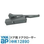 YKK AP дверь для механизм закрывания двери HHK12890 YS серебряный ykk дверь механизм закрывания вход дверь задняя дверь вход снятие частей изменение DIY преобразование магазин через способ терраса 