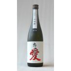 クール配送忠愛中取り純米吟醸山田錦...