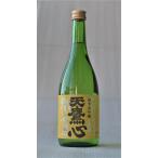 天鷹心純米大吟醸720ml