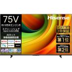 ハイセンス 75YR6A 75V型4K液晶スマートテレビ HI-VIEWエンジンR搭載 BS・110 度CS デジタルチューナー内蔵