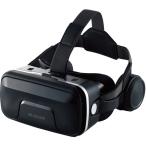 エレコム VRG-EH03BK VRゴーグル ヘッドホン一体型 スマホ用 メガネ対応 目幅調節可 ピント調節可 4.8~7インチ 2D/3D対応 非球面光学レンズ ブラック